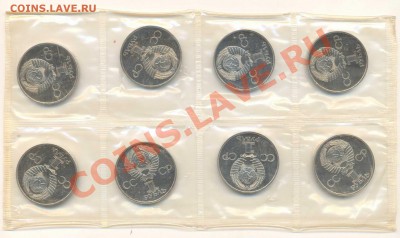 ОПТОВАЯ продажа монет СССР и РФ в ПРУФе и АНЦе - 66
