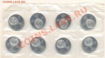 ОПТОВАЯ продажа монет СССР и РФ в ПРУФе и АНЦе - 77