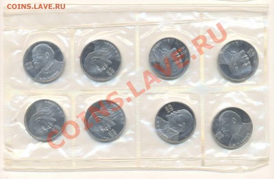 ОПТОВАЯ продажа монет СССР и РФ в ПРУФе и АНЦе - 8
