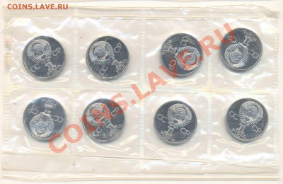 ОПТОВАЯ продажа монет СССР и РФ в ПРУФе и АНЦе - 88