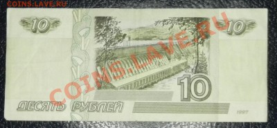 10 копеек 1901,25-2шт,27,28- 2шт до 20.10 22:00 МСК - DSCN3296.JPG