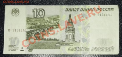 10 копеек 1901,25-2шт,27,28- 2шт до 20.10 22:00 МСК - DSCN3297.JPG