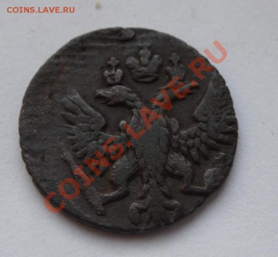 полушка 1749 года. - 3
