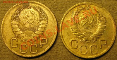 3 коп 1941г. 2 шт. - IMG_1207.JPG