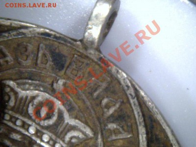 Медаль - 950 лет крещения Руси RRR - Изображение 001