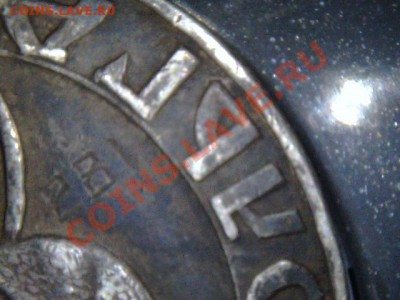 Медаль - 950 лет крещения Руси RRR - Изображение 008