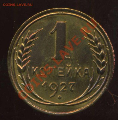 копейки ранние советы.до 18.10.2012г 22.00мск - img179
