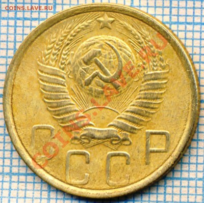5коп1949 +11, до 18.10.2012 г. 22.00 по Москве - 1949 5к а