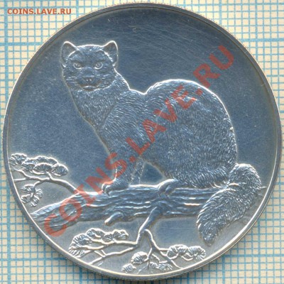 3р.1995,Соболь, до 18.10.2012 г. 22.00 по Москве - Соболь
