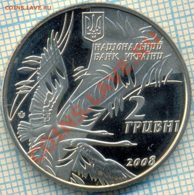 2гривны,В.Симоненко, до 18.10.2012 г. 22.00 по Москве - Симоненко