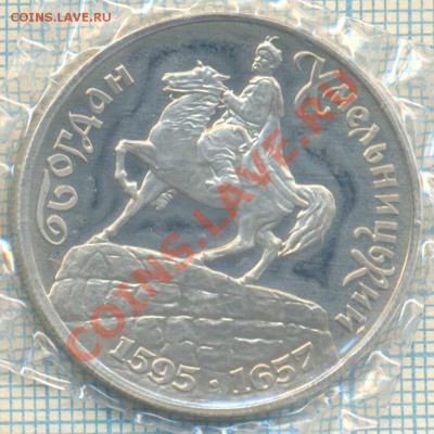 200000карб.Хмельницкий,до18.10.2012 г. 22.00 по Москве - Хмельницкий