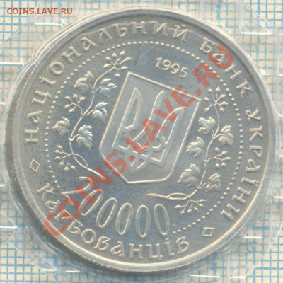 200000карб.Хмельницкий,до18.10.2012 г. 22.00 по Москве - Хмельницкий1