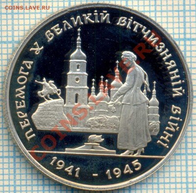200000карб.50летПобеды, до18.10.2012 г. 22.00 по Москве - 50 лет