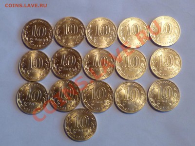 Полный подбор мешковых ГВС-16шт. Сохран в блеске! - P1190479.JPG