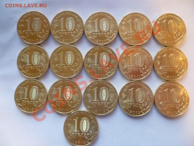 Полный подбор мешковых ГВС-16шт. Сохран в блеске! - P1190477.JPG