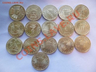 Полный подбор мешковых ГВС-16шт. Сохран в блеске! - P1190472.JPG
