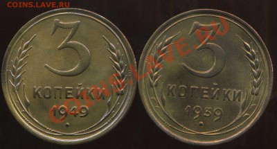 советы ранние 1928г-36г до 18.10.2012г 22.00мск - img181