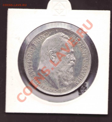 Германия 3 марки Луитпольд - ~OT2542I001F.JPG