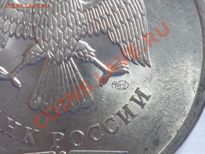 Прошу помочь с оценкой разновидностей 5р- 2009 спмд магн. - 1.JPG