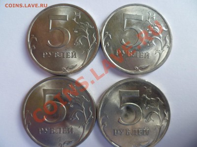 Прошу помочь с оценкой разновидностей 5р- 2009 спмд магн. - P1190439.JPG