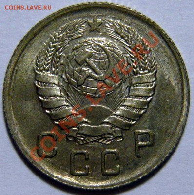 10 копеек 1941г ,aUNC ,Штемпельные до 18,10,12 (чт)в 22,00 - P1030517.JPG