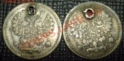 5 копеек 1912г. С рубля - 5коп.аверс