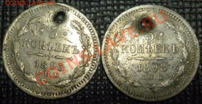 5 копеек 1912г. С рубля - 5коп.рев