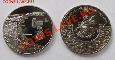 1800-лет городу Судак (Украина); до 17.10.12, 22мск - sudak_b