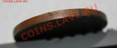 5 копеек 1911г до 21-15 МСК 18.10.12 - IMG_3754.JPG