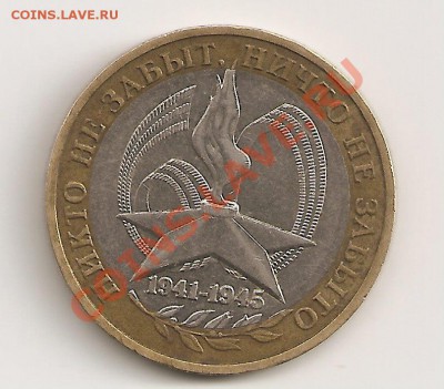 м ноль внутри из желтого металла,опознание ,оц - сканирование0053