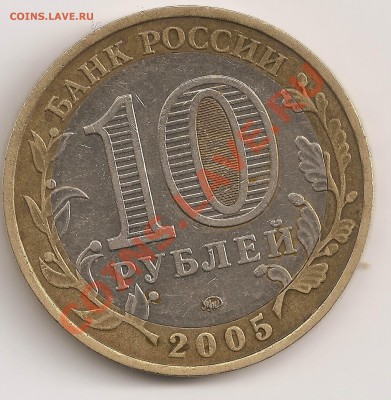 м ноль внутри из желтого металла,опознание ,оц - сканирование0051