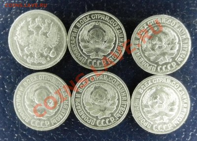 10 копеек 1901,25-2шт,27,28- 2шт до 20.10 22:00 МСК - DSCN3309.JPG