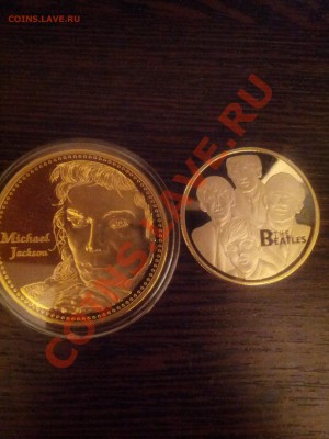 Распродажа. Лупы, слитки, копии... - IMG_20121011_205108