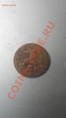 как это обозвать ?? 1 рубль 1992 и 10 копеек 2011 - IMAG0675