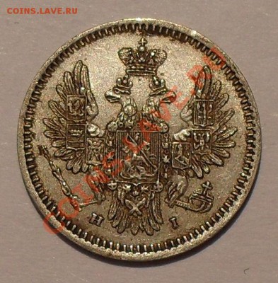 5 копеек 1855 года Н I. Очень хорошая. До 18.10.2012 г. - SDC19835.JPG