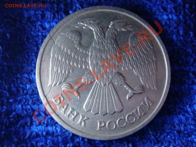 20 рублей 1992 ЛМД - DSC00503.JPG