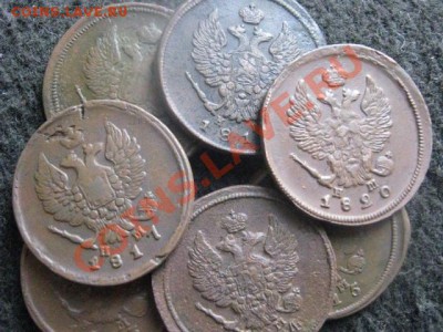 ! Двушки 1811-1820 ЕМ, 7 шт. Без повторов! До 18.10.2012г. - чт 18 009.JPG
