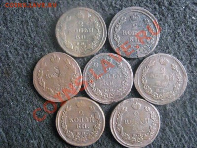 ! Двушки 1811-1820 ЕМ, 7 шт. Без повторов! До 18.10.2012г. - чт 18 002.JPG