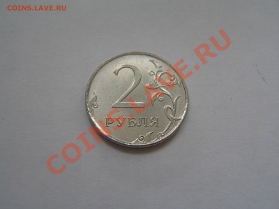 2 р 2011г ММД почти полный раскол до 21.10.12 21 00 Мск - P8120718.JPG