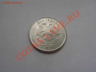 2 р 2011г ММД почти полный раскол до 21.10.12 21 00 Мск - P8120720.JPG