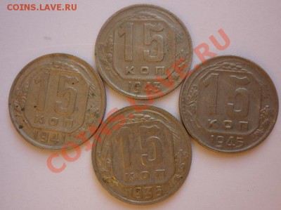 15 к 1936г на оценку - 15 1941 1943 1945 1936.JPG