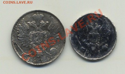 10 и 5 копеек 1815 до 18.10.2012г. 22.00 по мск - 121014-0002