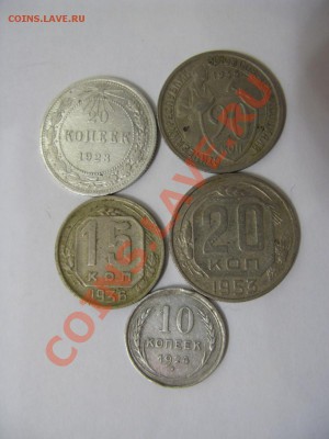10к 1924, 15к 1936, 20к (1923,1933,1953) до 20.10.2012 22-00 - IMG_0342_1