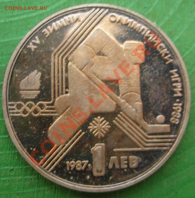 БОЛГАРИЯ 1 ЛЕВ 1987 PROOF - до 18 октября 2012 22.00 - 1lev-r