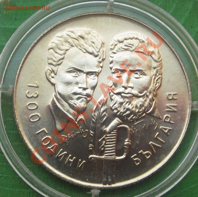 БОЛГАРИЯ 5 ЛЕВ 1981 КАПСУЛА! - до 18 октября 2012 22.00 - 5lev-r