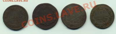 1 коп 1810 СПБ МК, 1811 ЕМ НМ, 1829 ЕМ ИКдо 18.10.2012г. 22ч - 1копАлексScan-121014-0001