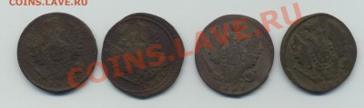 1 коп 1810 СПБ МК, 1811 ЕМ НМ, 1829 ЕМ ИКдо 18.10.2012г. 22ч - 1копАлексScan-121014-0002