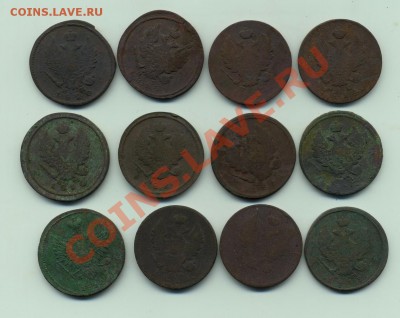 2 копейки 1810-1827(12 монет) до 18.10.2012г. 22.00 - 2копАлексScan-121014-0002