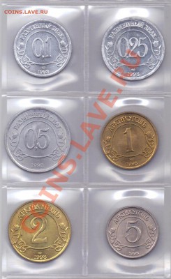 Шпицберген 1998, комплект СПМД, в 21:00 до 20.10.2012 - 20120821_160528
