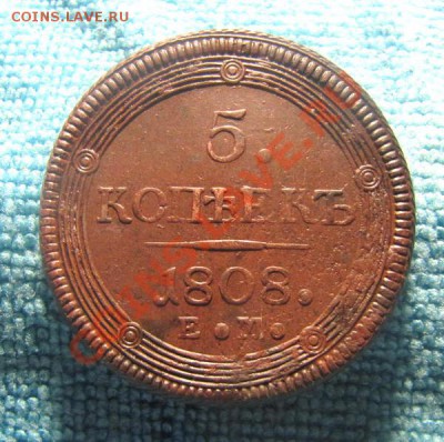 12 22.00 МС - 808-1